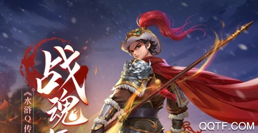 水浒Q传九游版 水浒Q传九游版