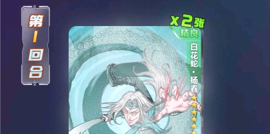 水浒百将传手游正版