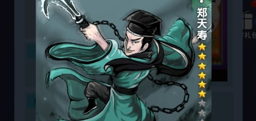 水浒百将传破解版