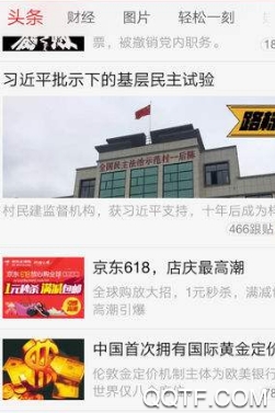 水润兴化App官方版