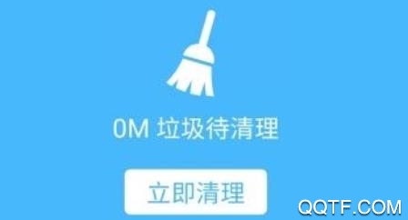 水滴极速清理大师app最新版
