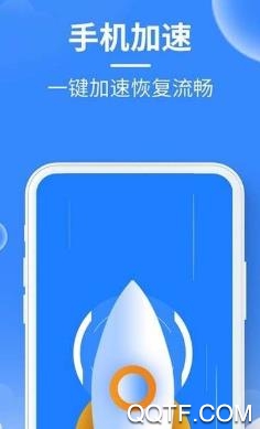 水滴极速清理大师app最新版