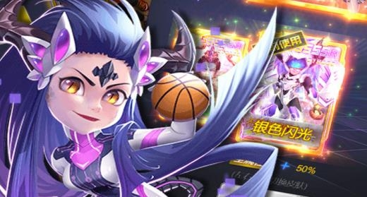 水煮篮球手游最新版 水煮篮球手游最新版