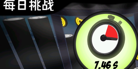 永不言弃镜世界测试版 永不言弃镜世界测试版