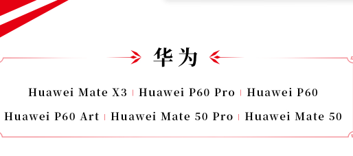 永劫无间手游官方版