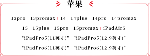 永劫无间手游官方版