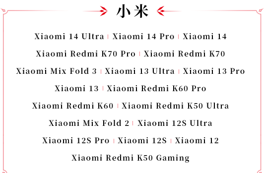 永劫无间手游官方版