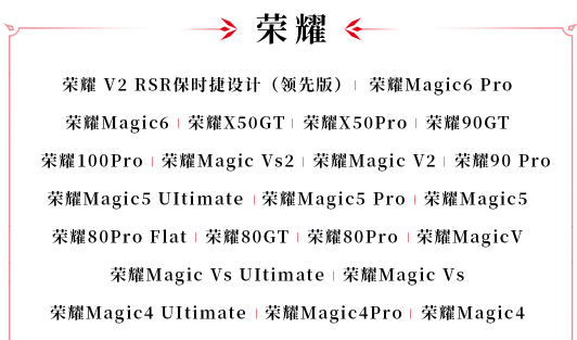 永劫无间手游官方版