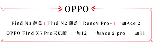 永劫无间手游官方版