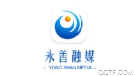 永善融媒app官方版