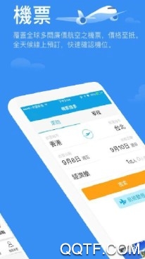 永安旅�[官方版