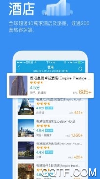 永安旅�[官方版