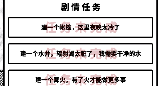 永昼之夜官方版ForeverNight