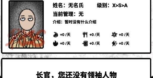 永昼之夜官方版ForeverNight