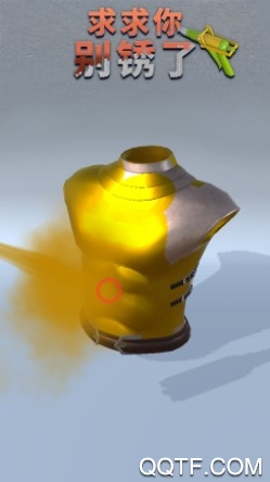 求求你别锈了官方IOS版手游