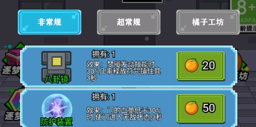 求生大冒险三人模式官方版