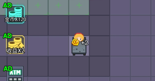 求生大冒险三人模式官方版