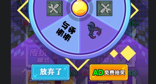 求生大冒险破解版