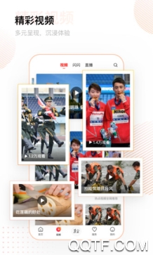 汇治理学生健康管理平台 汇治理学生健康管理平台