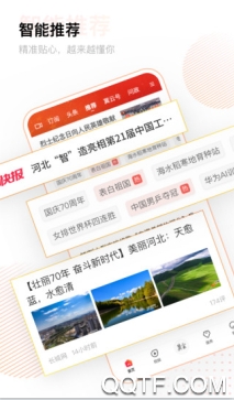 汇治理学生健康管理平台 汇治理学生健康管理平台