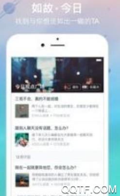汇缘网App最新版 汇缘网App最新版