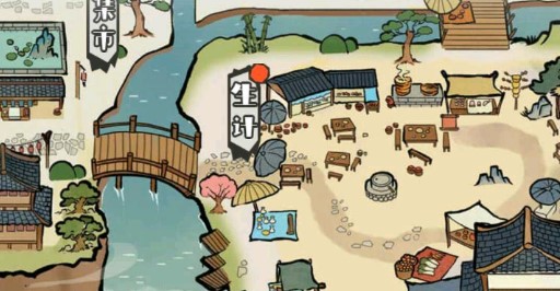 江南人生(带作弊菜单)