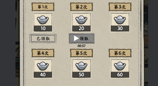 江南人生免广告版