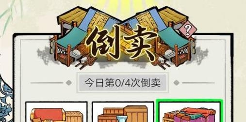 江南首富模拟器手游官方版