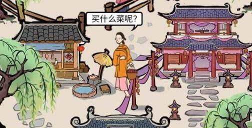 江南首富模拟器手游官方版