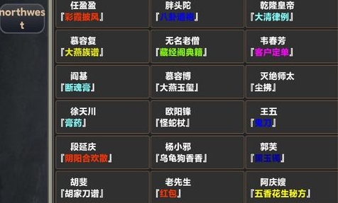 江湖3风云再起手游正版 江湖3风云再起手游正版