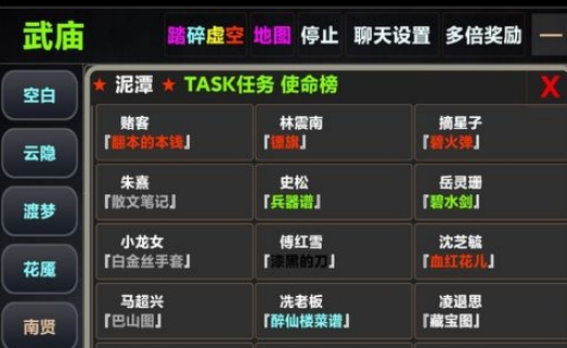 江湖3风云再起手游正版 江湖3风云再起手游正版