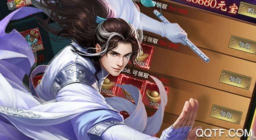 江湖侠客令gm版 江湖侠客令gm版