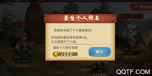 江湖侠客令飞升版