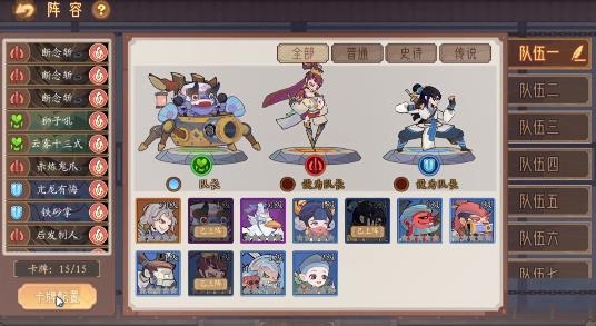 江湖墨世录手游安卓版