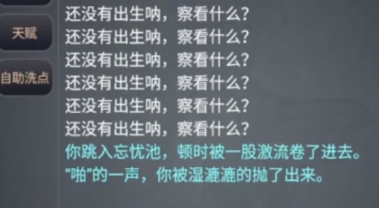 江湖情缘录mud官方版