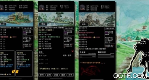 江湖故人正式版