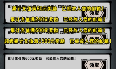 江湖风云录破解版 QQ������20220601113917.png