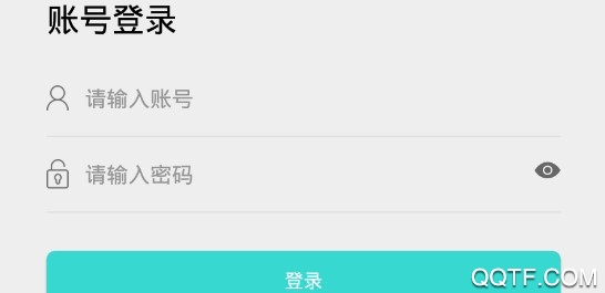 江苏互联网医院医生版