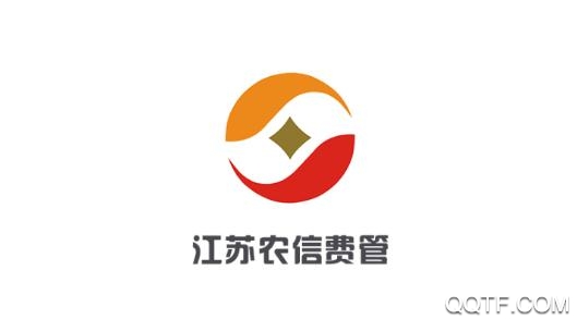 江苏农信费管客户端