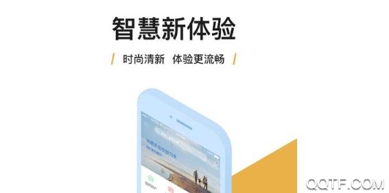 江苏农信费管客户端