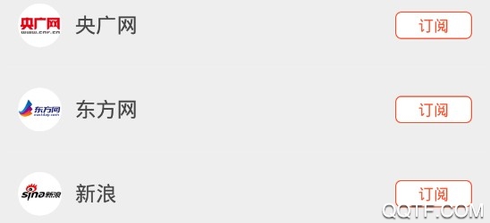 江苏头条精简版 江苏头条精简版