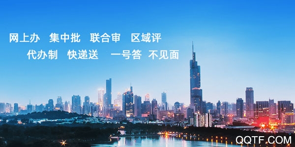 江苏政务服务客户端 江苏政务服务客户端