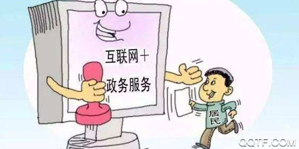 江苏政务服务客户端 江苏政务服务客户端