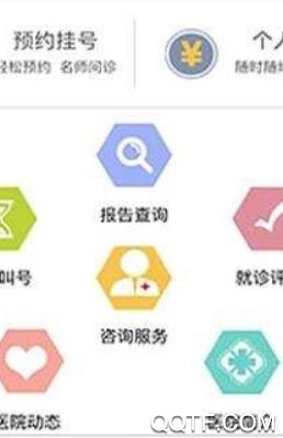 江苏省妇幼App最新版