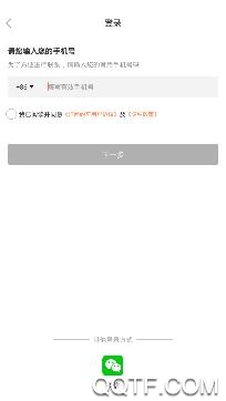 江西约车app手机版