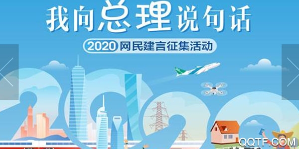 江西视频手机报客户端