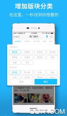 池州同城客户端