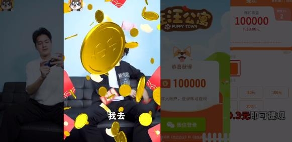 汪汪公寓官方正式版