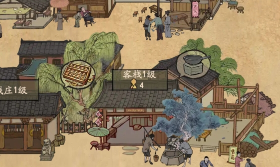 汴梁幸福庄园红包版