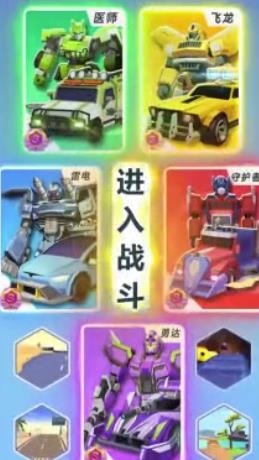 汽车人变形热血赛车手游最新版 汽车人变形热血赛车手游最新版